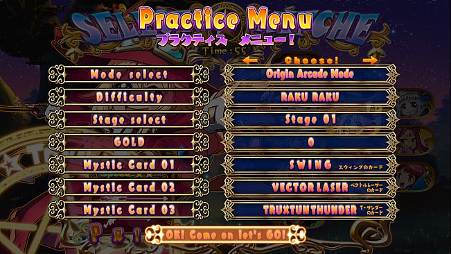 Trouble Witches Origin,additional Game Walpurgis Edition