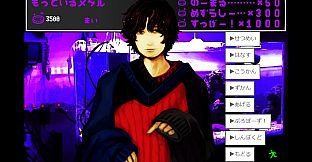 深夜観光TASOGARE