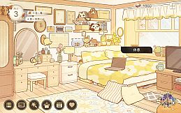 The Villainess Quits