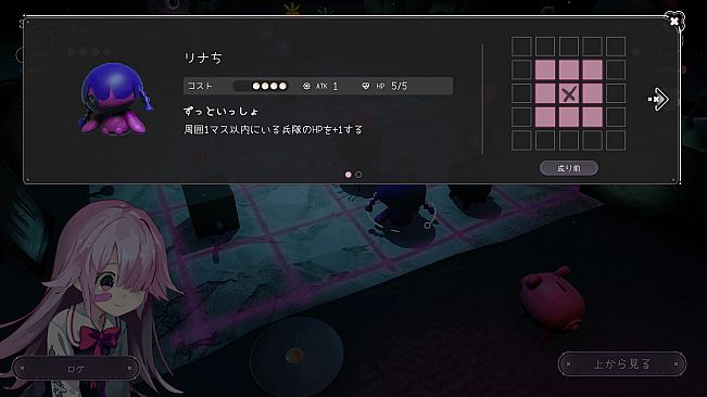 HITORIASOBI