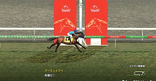 WP9 2020 歴史的名牝 購入権セット 全６頭