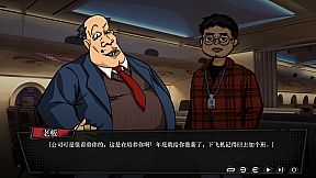 Rise of the Underdog King!