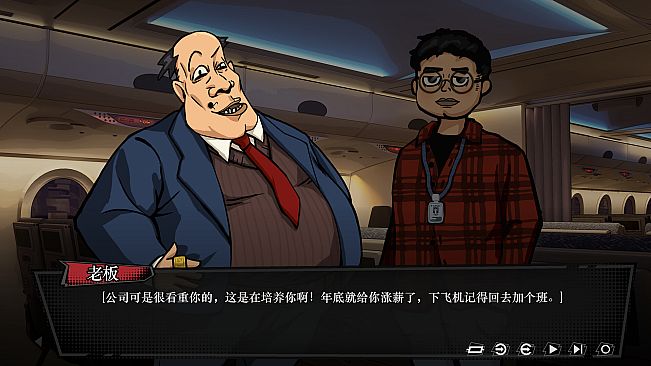 Rise of the Underdog King!