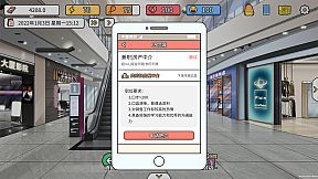 主播模拟器（Streamer Simulator）