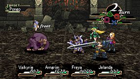 VALKYRIE PROFILE: LENNETH