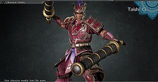 Taishi Ci - Officer Ticket / 太史慈使用券