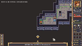 Welcome to the Dungeon