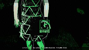 クビトリドオルズ・レトリーバー: 島津怪談01