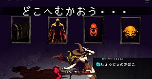 Vida:Unslain