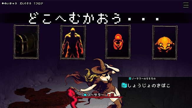 Vida:Unslain