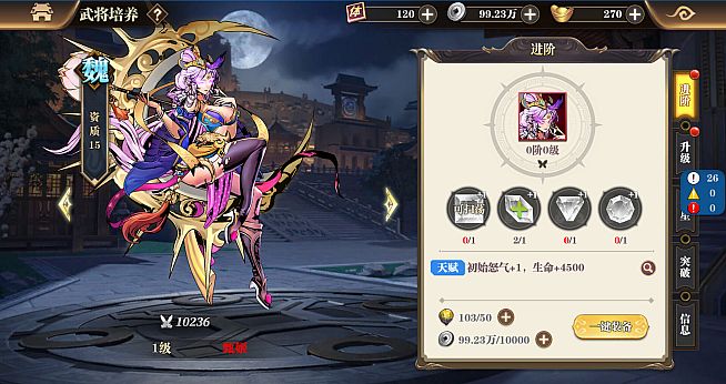 王侯将相-充一返三（三倍返利版）