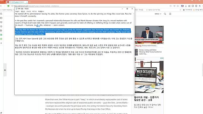 AION - Translator application