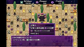 Brainwashing Academy - The Cursed Person's Pot