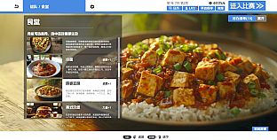 CFS (Chinese Football Simulator)