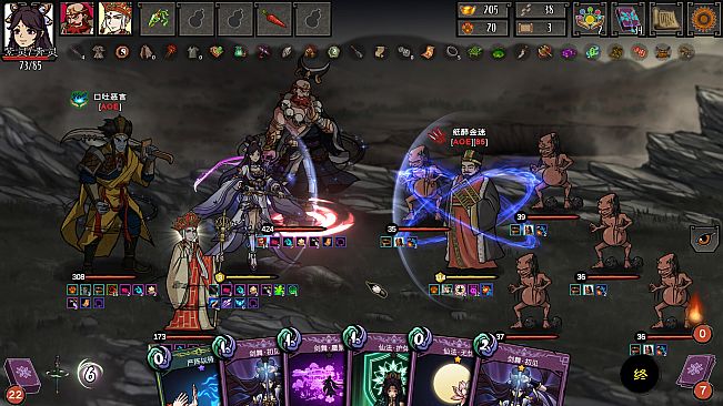 Journey to the West - Dark Invasion