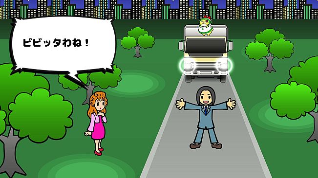 ビビッター　追加ミニゲーム「デスプロポーズ」