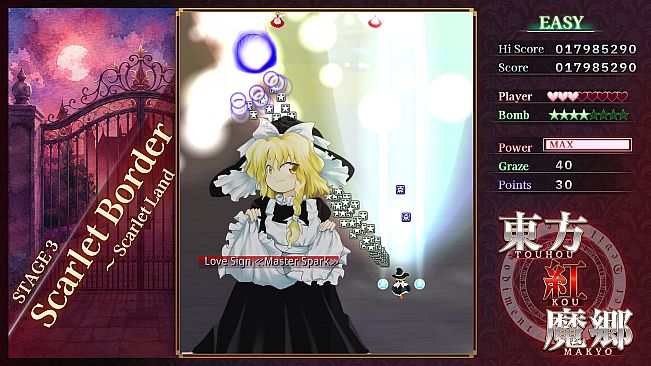 Touhou Koumakyou: New Classic - the Embodiment of Scarlet Devil