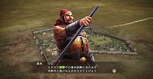 RTK13 - Bonus Officer CG “Zhang Fei” 「張飛」特典武将CG