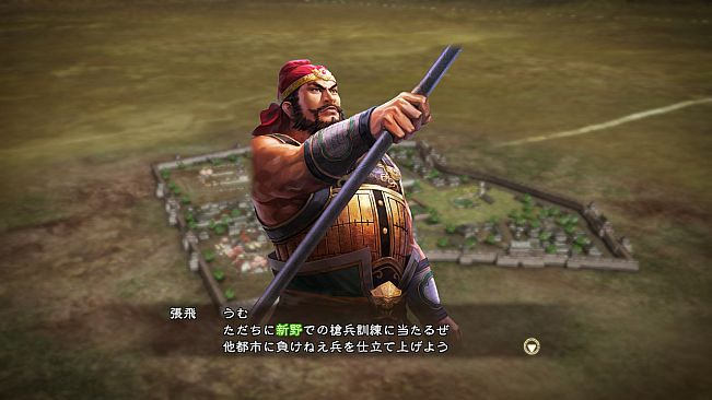 RTK13 - Bonus Officer CG “Zhang Fei” 「張飛」特典武将CG