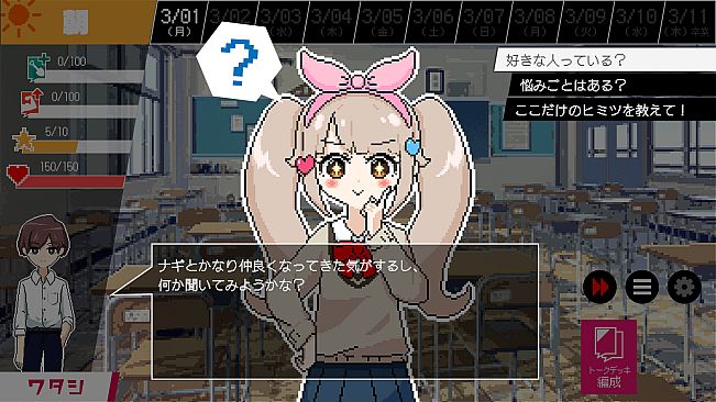 春待ちトロイダル