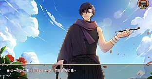 Elton Manor: Requiem of the Cursed Roses