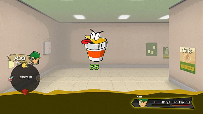 יום פתוח (Open Day)