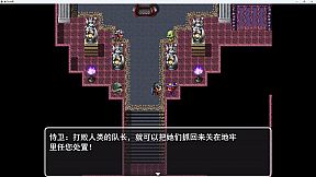 The Demon Lord Dungeon