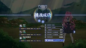 万词破 - 单词女友