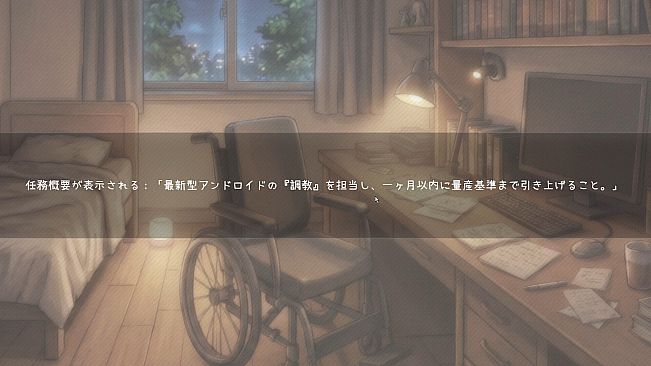 BioBot Guide: The True Man's Survival Manual