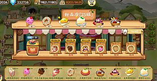 Memory Farm