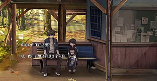 泡沫冬景：和平默示录