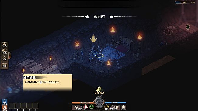 江湖客栈-单人闯江湖