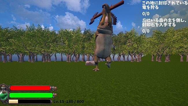 竜狩りRPG