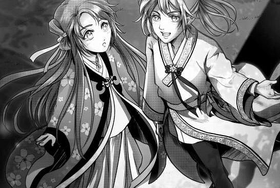 尘沙惑-同人文集《一苇叶来》Doujinshi