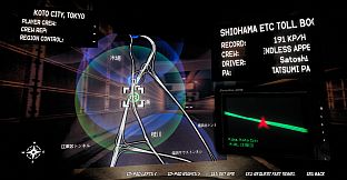 NIGHT-RUNNERS PROLOGUE