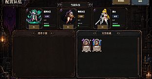 黑暗之手