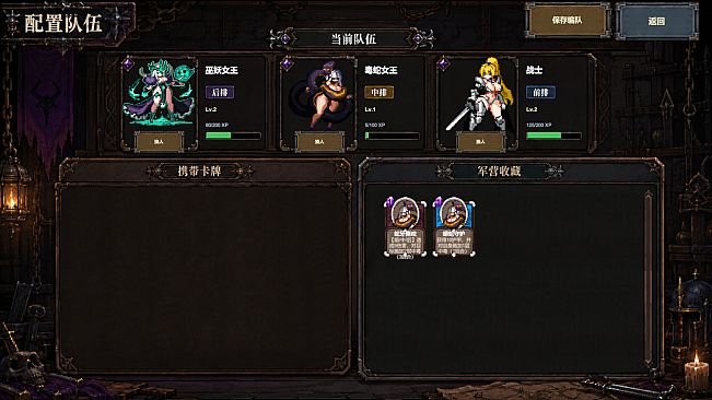 黑暗之手
