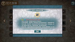 Touhou Koi-Mystery: Legend and Fantasy of Monsters