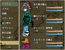 VELLUM QUEST 〜神の残滓〜