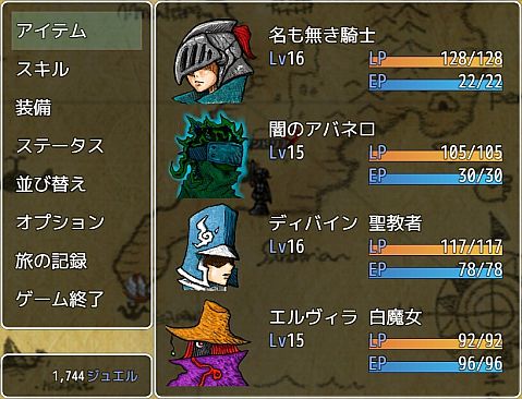 VELLUM QUEST 〜神の残滓〜