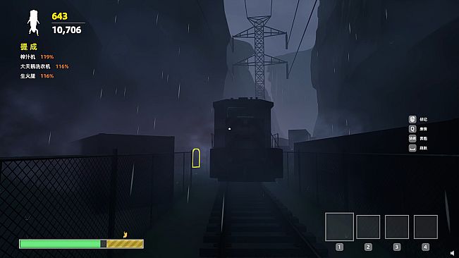Ouch! Cargo!