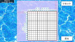 NONOGRAM - KAWAII CUTIES 2nd