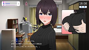 My Neighbor's Lonely Wife 2