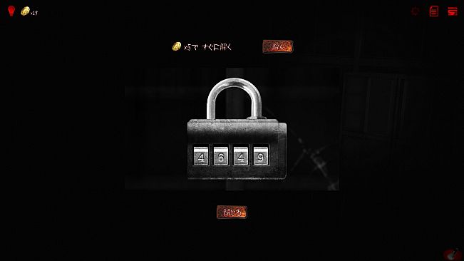 呪巣 -学校の怪談-