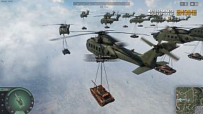 Refight:Burning Engine