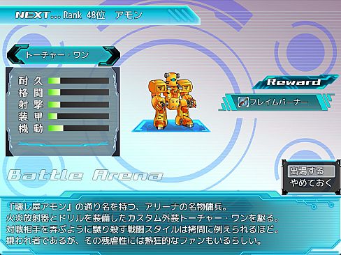 The Cuniculus of Paradise