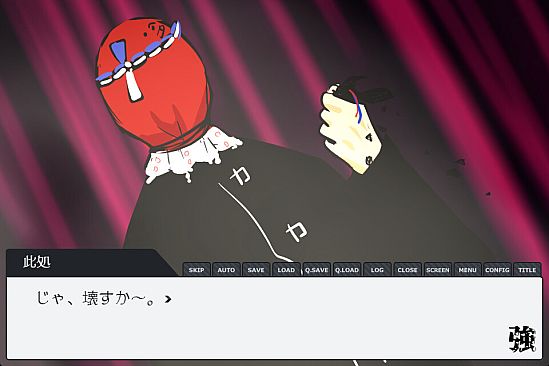 THE STRONG HIGH SCHOOL