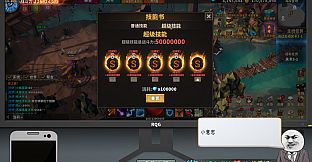 Chinese Style Online Game - Cool Article