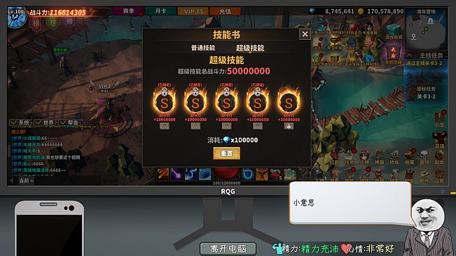 Chinese Style Online Game - Cool Article