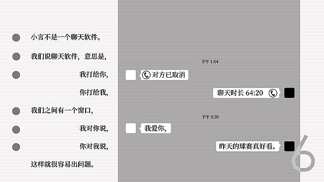 Queen of the flies 蝇后 Soundtrack